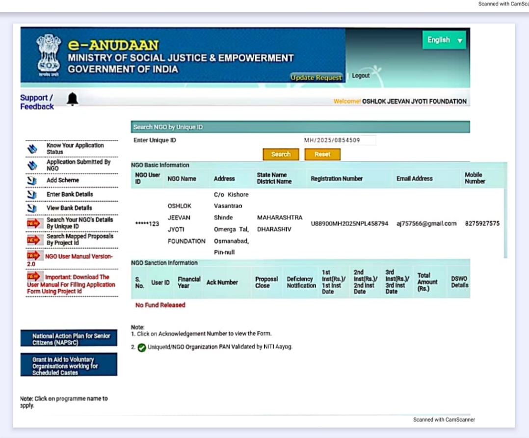 e-ANUDAAN Certificate